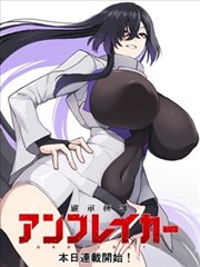 铁拳学园 漫改专区