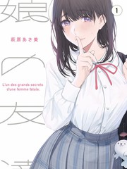 荒野三十天 户外竞技综艺
