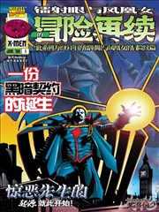 纸鸢少年 青春成长漫改剧